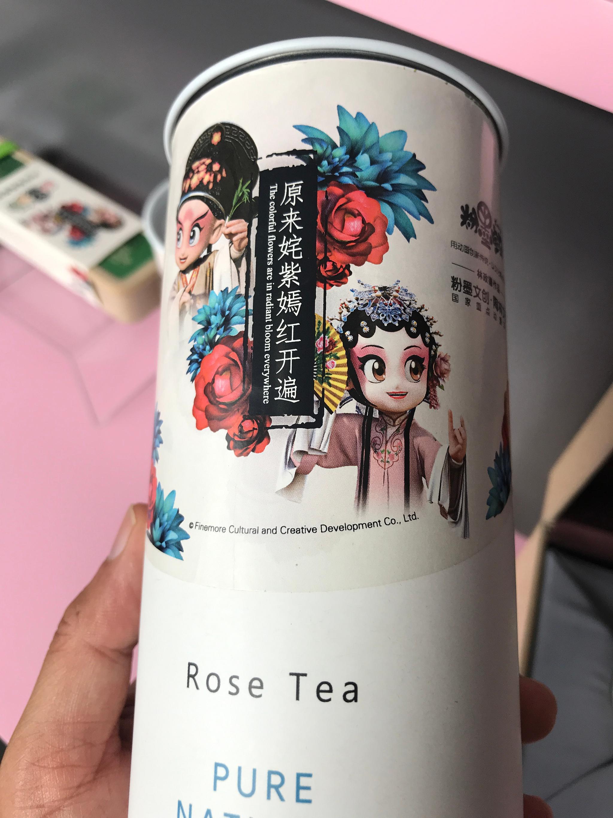 魔术