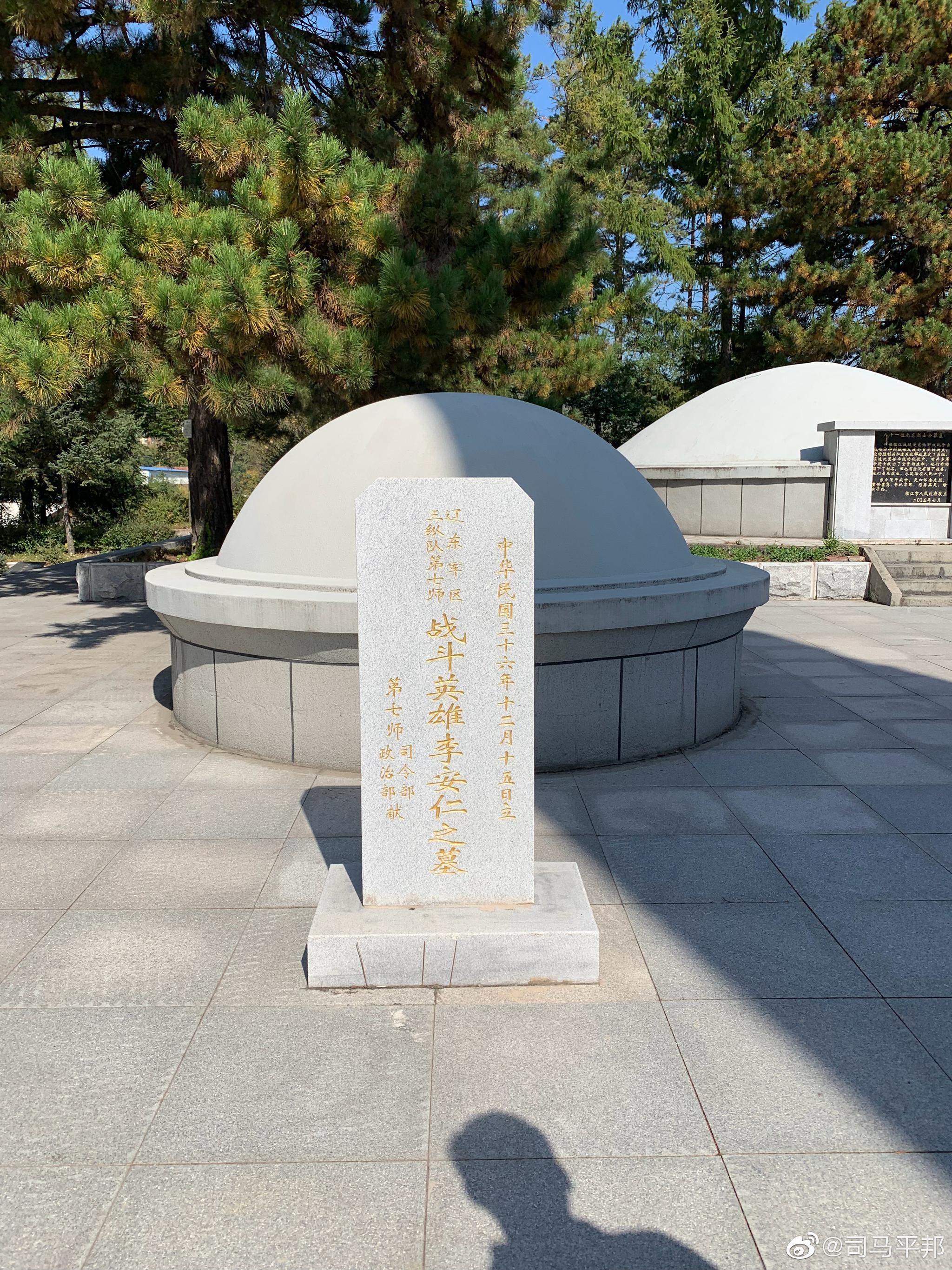上午,瞻拜了临江县的四保临江烈士陵园,下午要去靖宇县
