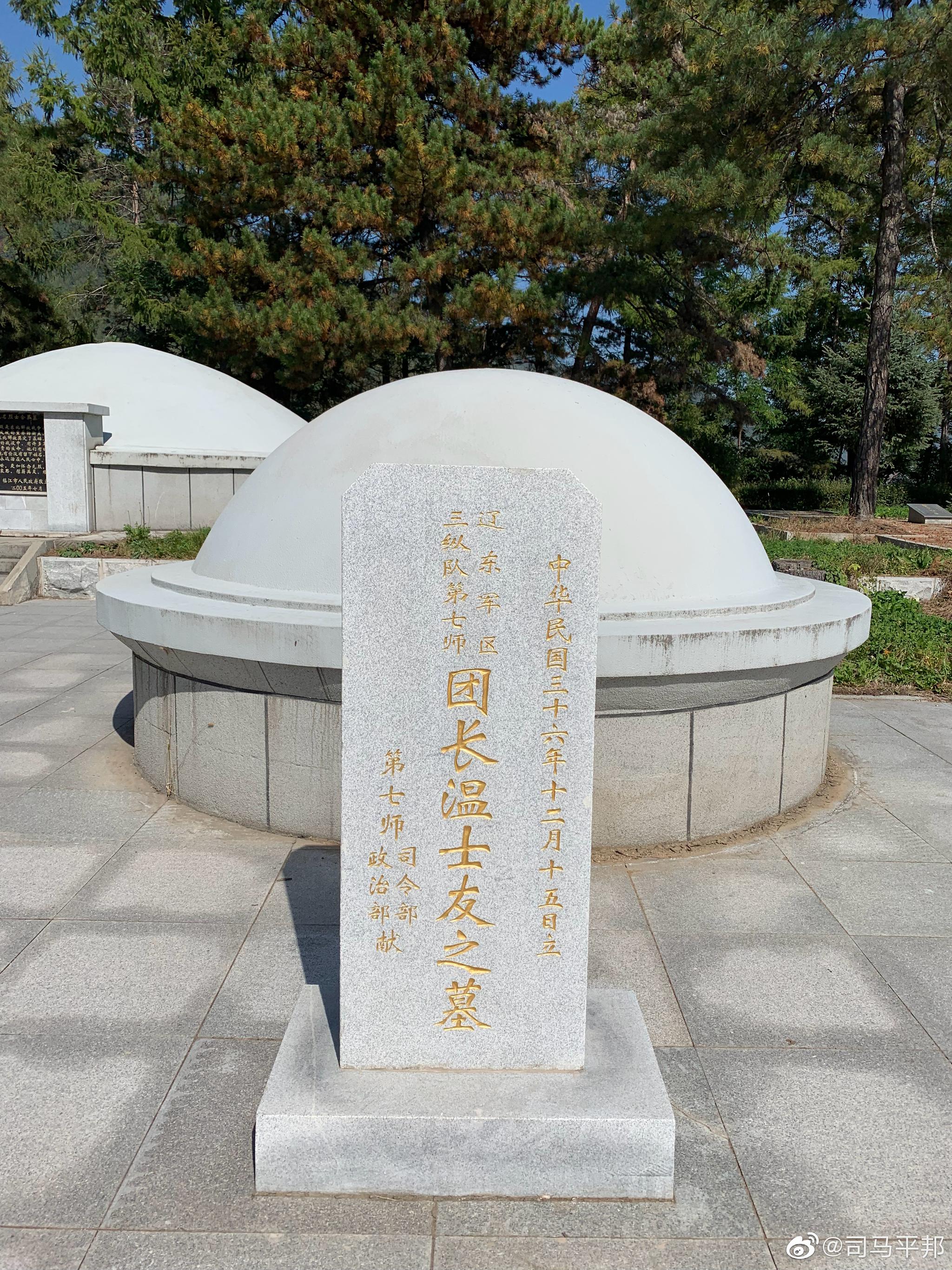 上午,瞻拜了临江县的四保临江烈士陵园,下午要去靖宇县