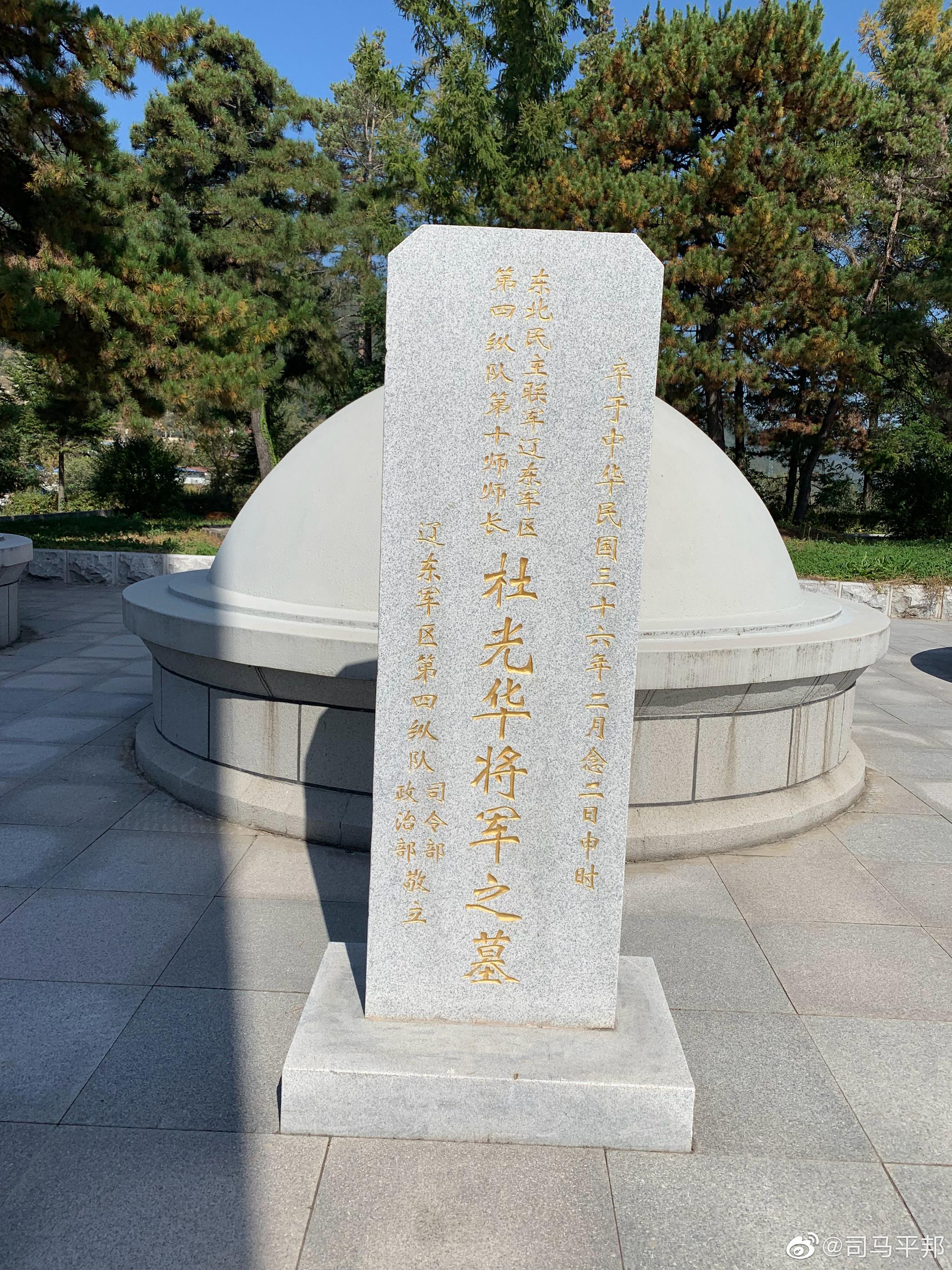 上午,瞻拜了临江县的四保临江烈士陵园,下午要去靖宇县
