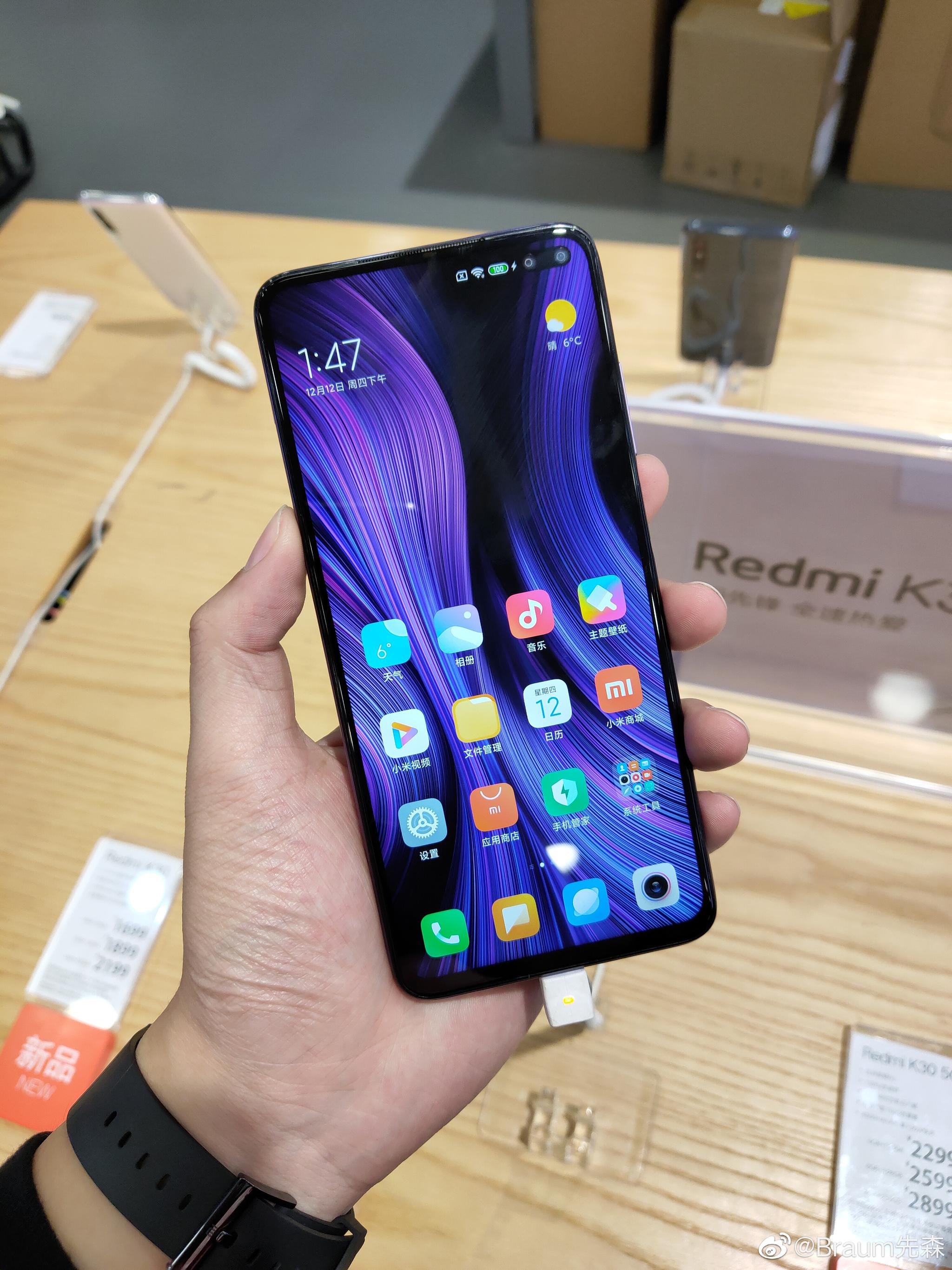 去小米之家摸了下redmik30展示机骁龙765g
