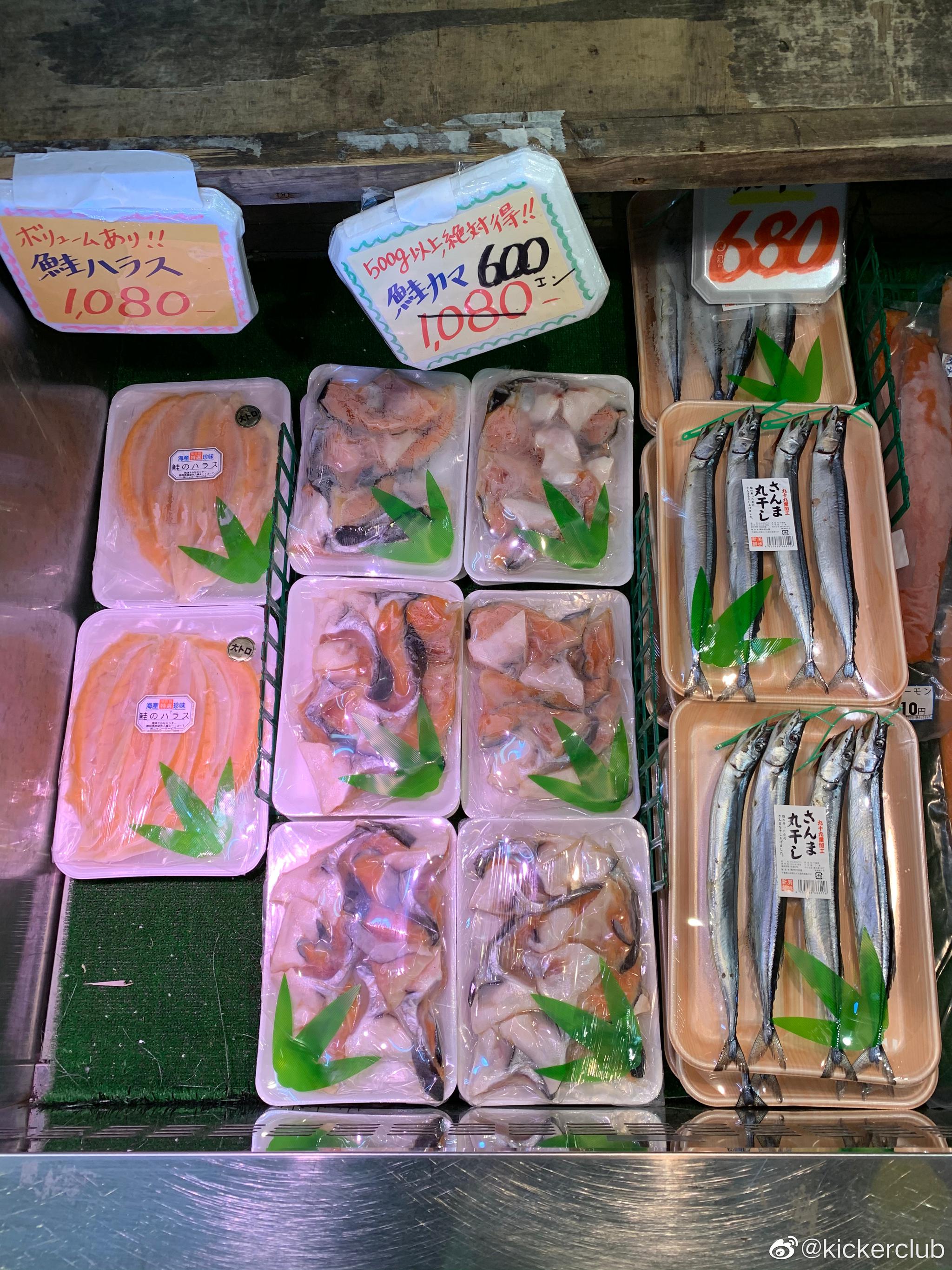 在日本的午餐时间 他们一行人逛了一个本地鱼市 烧津鱼市场 在日本的午餐时间 他们一行人逛了一个本地鱼市 烧津鱼市场