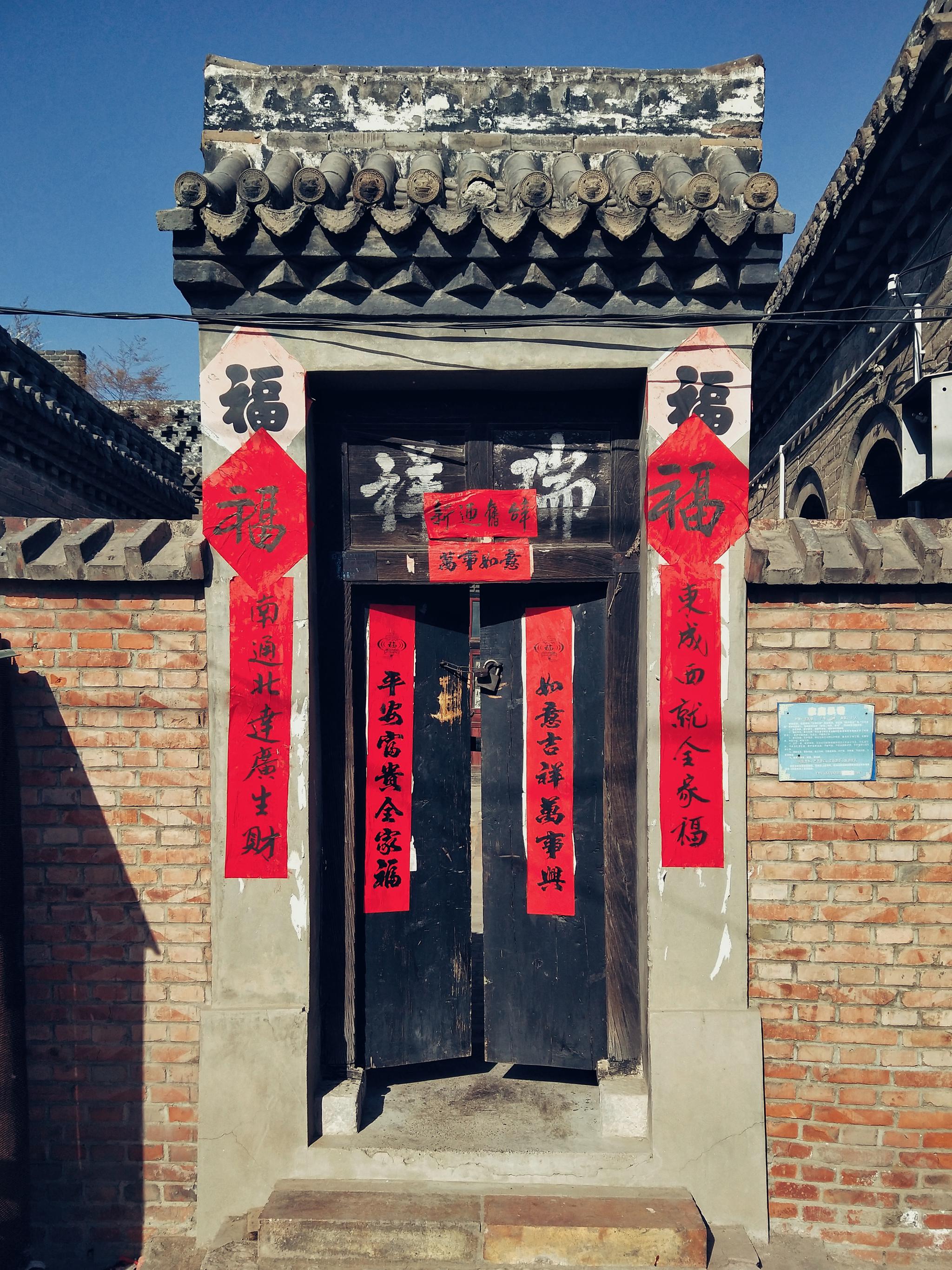 都是回来老院子贴个对联就走了,留下的景象就是孤独残败的老院子,大门
