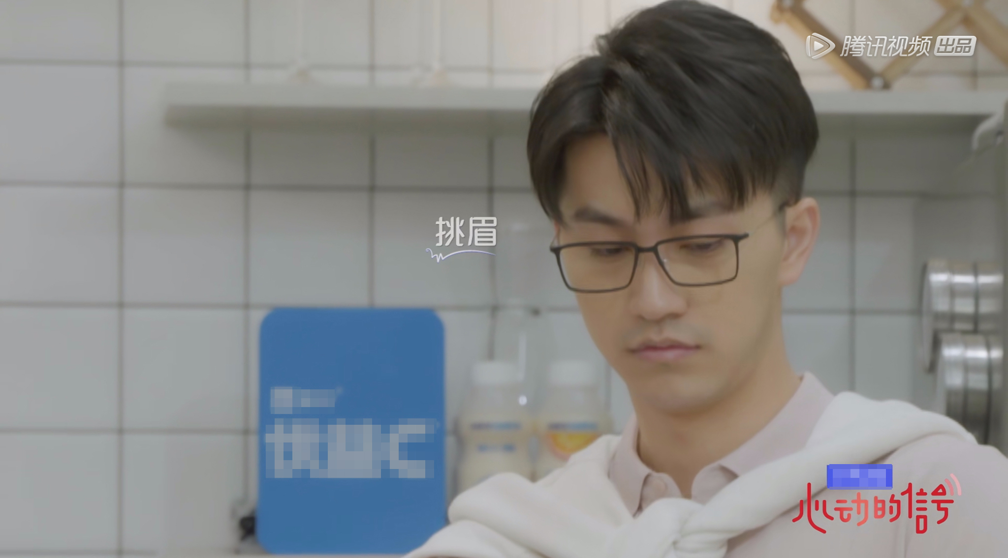 心动的信号:赵琦君也开始让人讨厌?这句话让杨凯雯皱眉威廉直视