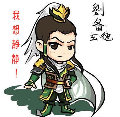 套路,不仅在当时名动天下,还在史书留了名|刘备|诸葛亮|徐庶_新浪新闻