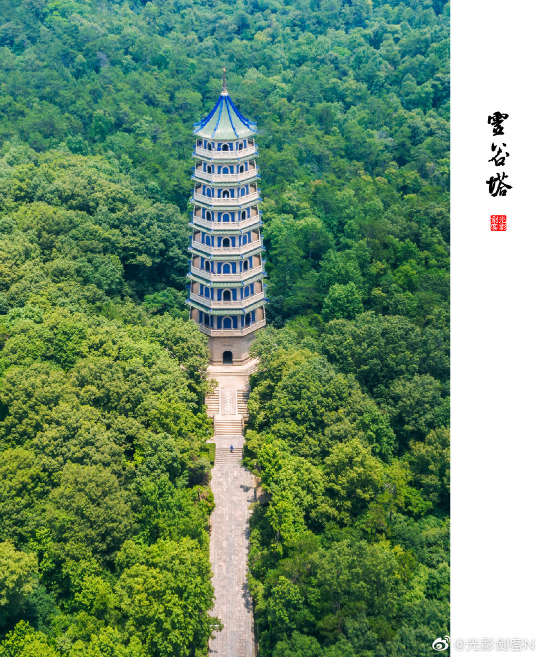 7月绿色南京钟山风景名胜区灵谷寺景区灵谷塔