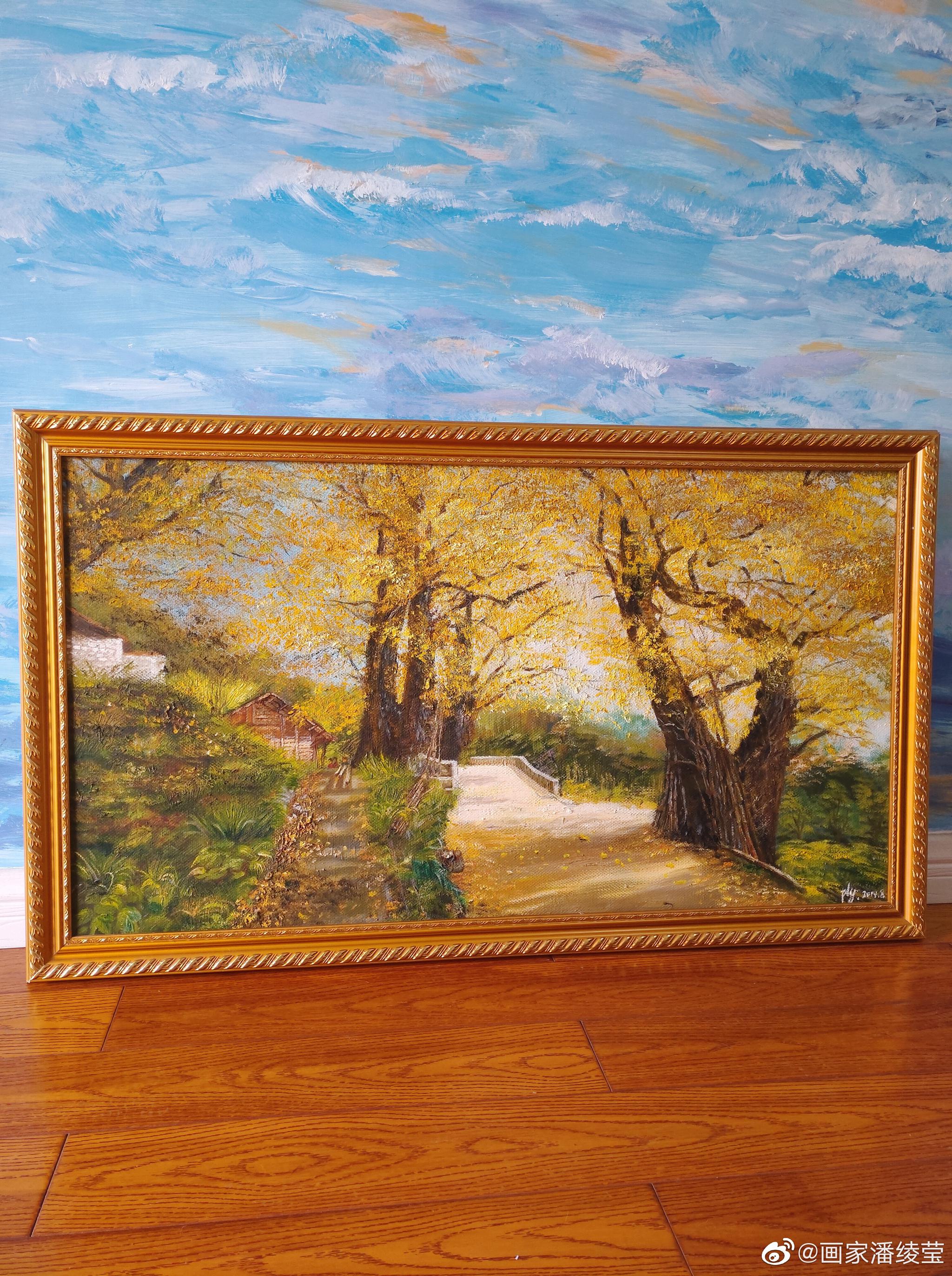 这是我五年前画的顺昌天台山银杏树油画