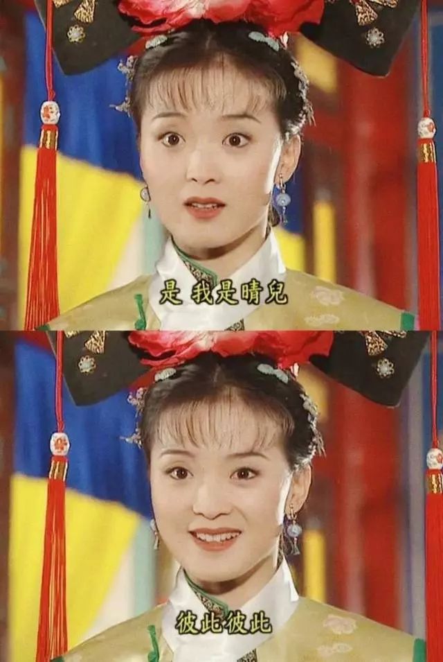 "晴格格"王艳故宫扮古装美艳依旧