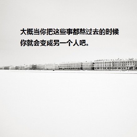 几种让你焦虑心急难熬的时刻,面对了,挺过去了,也就成长了|焦虑|成长