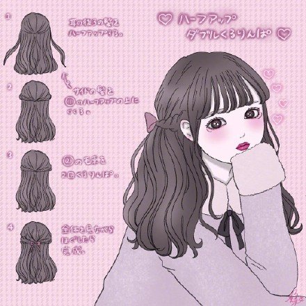 日本美容师sooooyoooon用漫画的形式分享时下流行的少女发型 日本美容师sooooyoooon用漫画的形式分享时下流行的少女发型