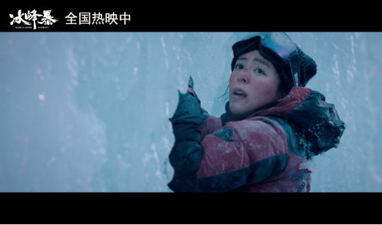 《冰峰暴》役所广司亡命搏斗 张静初勇攀冰壁惊