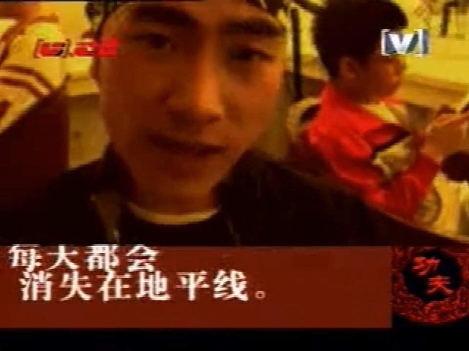 功夫乐队,来自天津的说唱组合,成立于2001年,成员包括DJ虫子|乐队|说唱|虫子|功夫|天津_新浪新闻