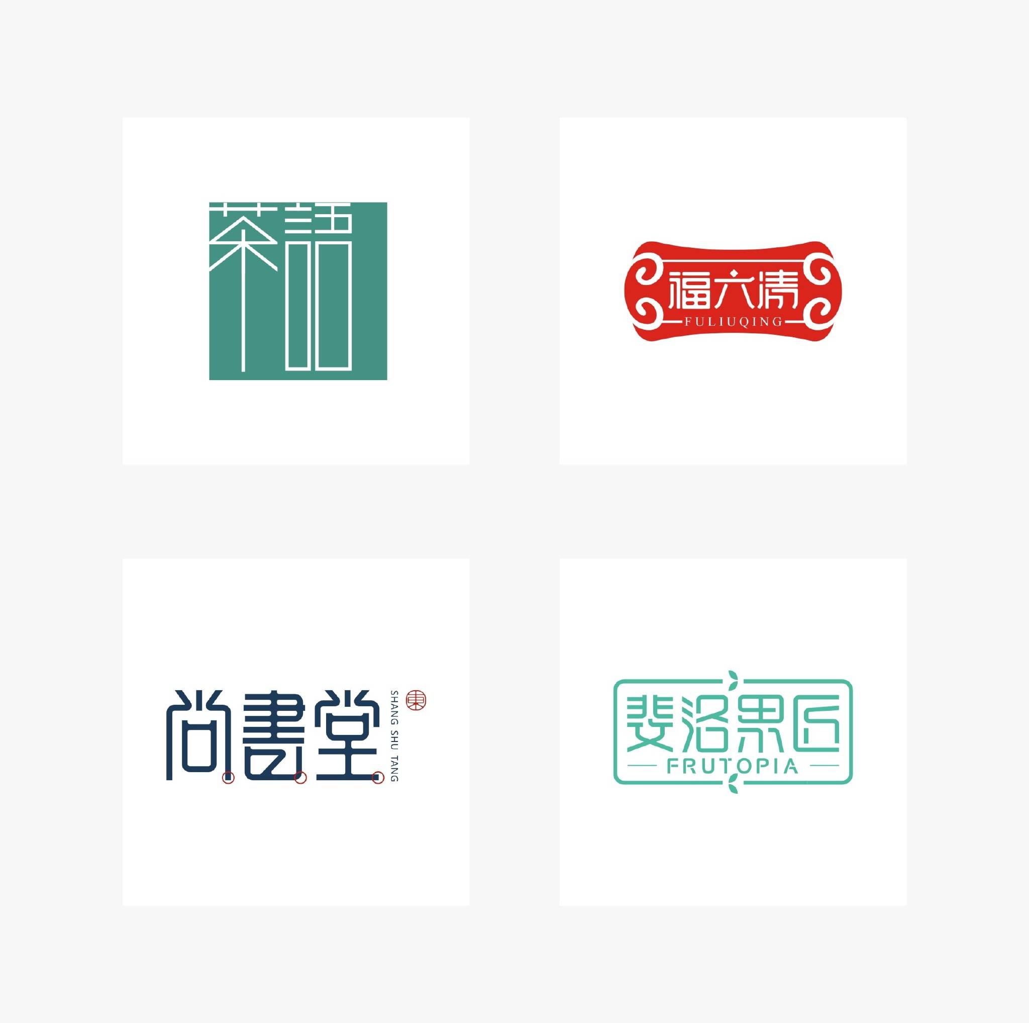 一组商业作品logo设计案例欣赏参考，不同的风格，不同的设计。|案例|商业|logo设计|作品|设计_新浪新闻