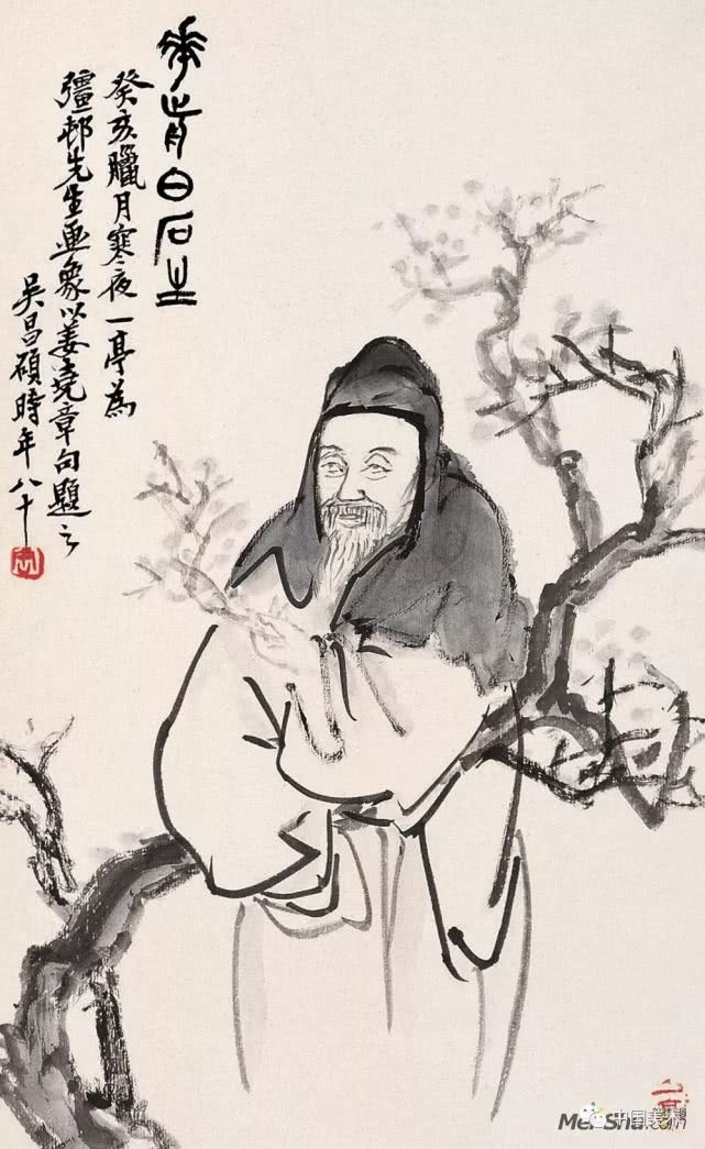 吴昌硕作品全集