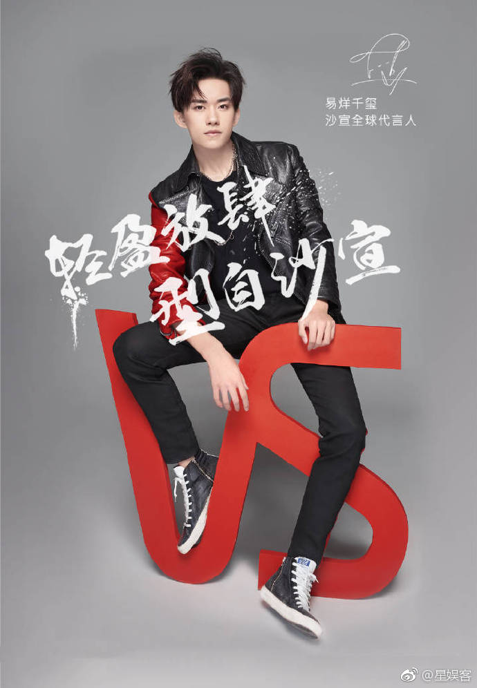 易烊千玺正式成为蒙牛优益c品牌代言人,成功解锁第12个个人代言