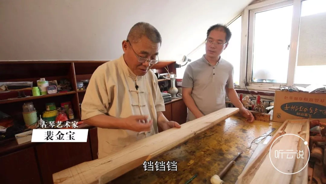 琴人蔺学杰：我是生命的过客，琴才是世界的主人……|古琴|崂山|裴金宝_新浪新闻