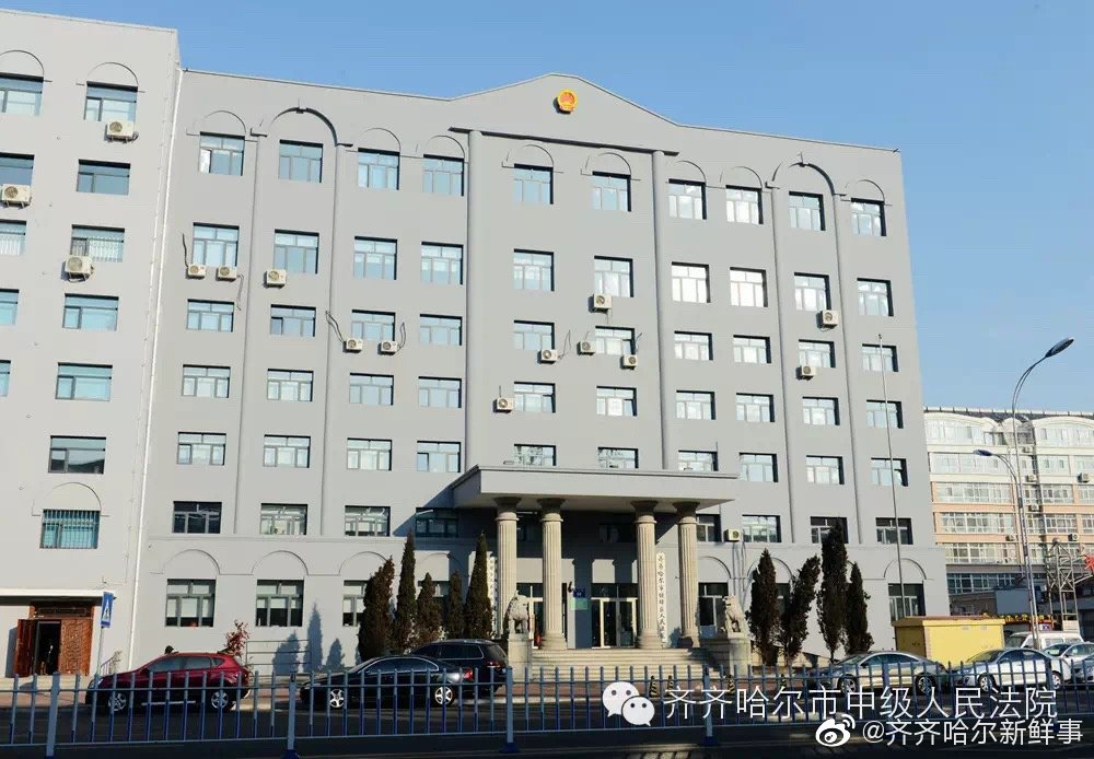 齐齐哈尔市铁锋区人民法院关于公开招聘聘用制法警的公告