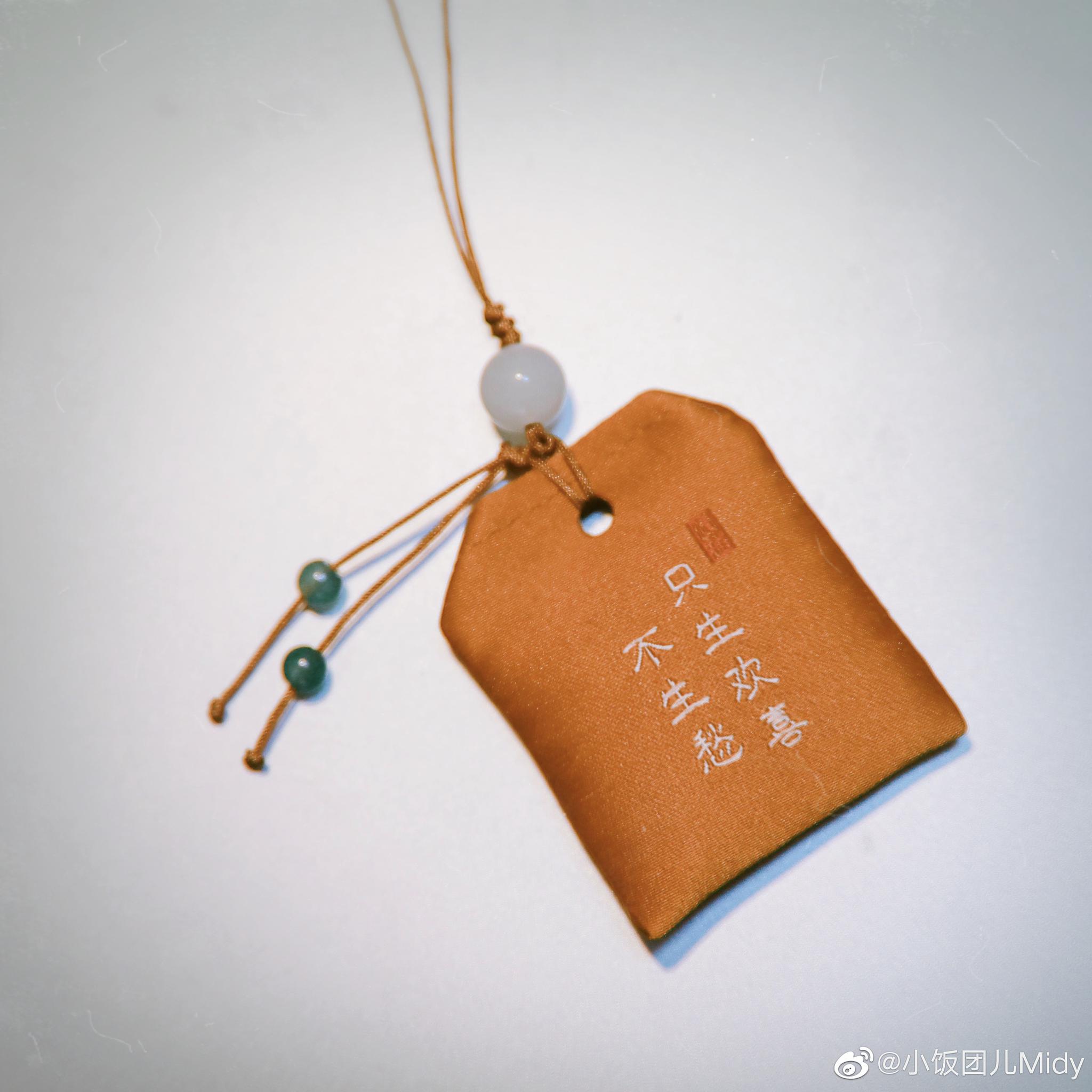 在杭州法喜寺带回来几个可爱的御守赞评臭六个宝宝送