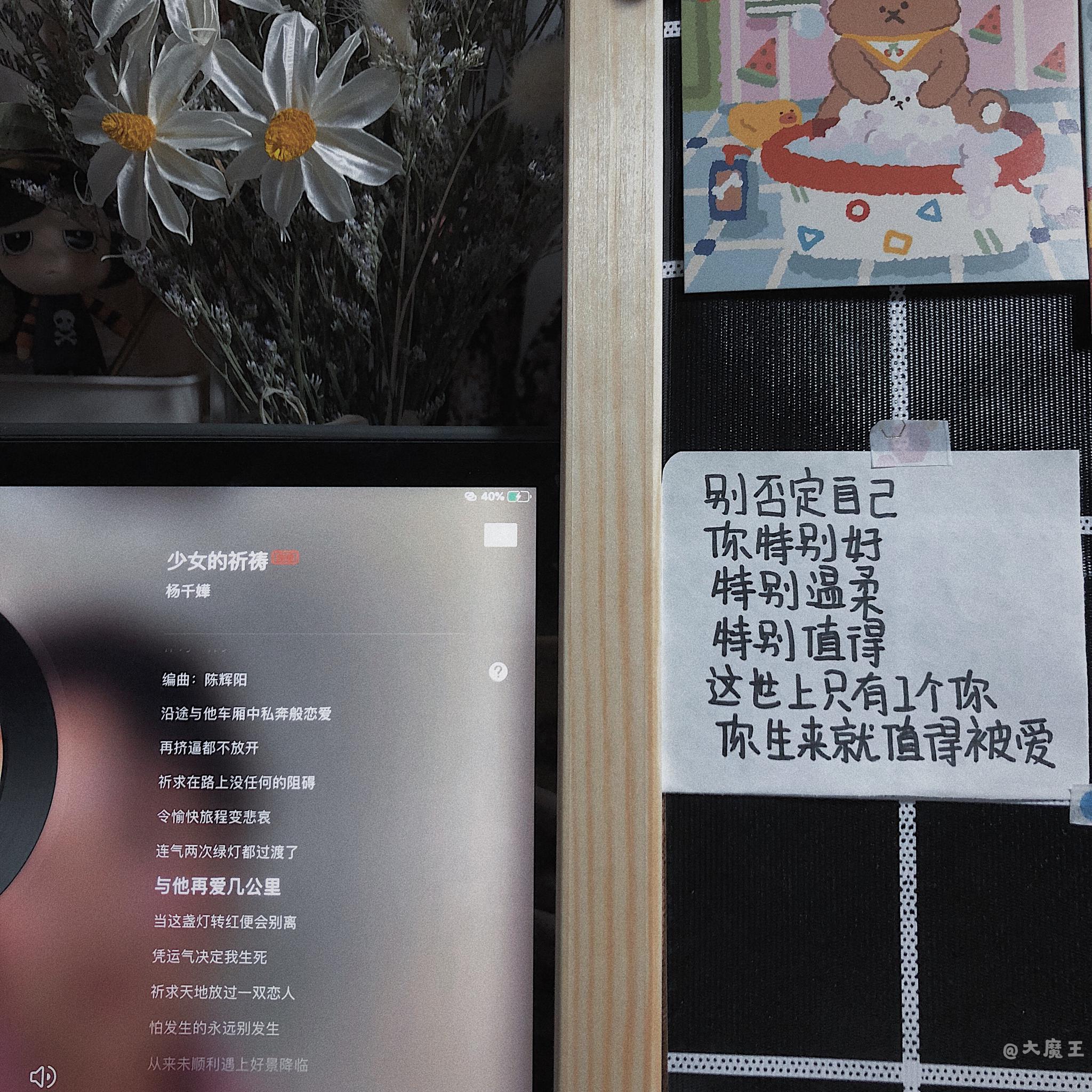 一些背景图接受不完美的自己，每个人都是独一无二💛_新浪新闻