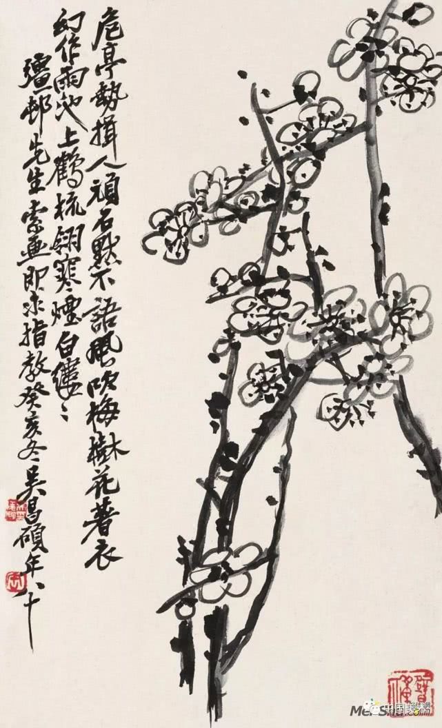 清末海派四杰吴昌硕作品全集欣赏