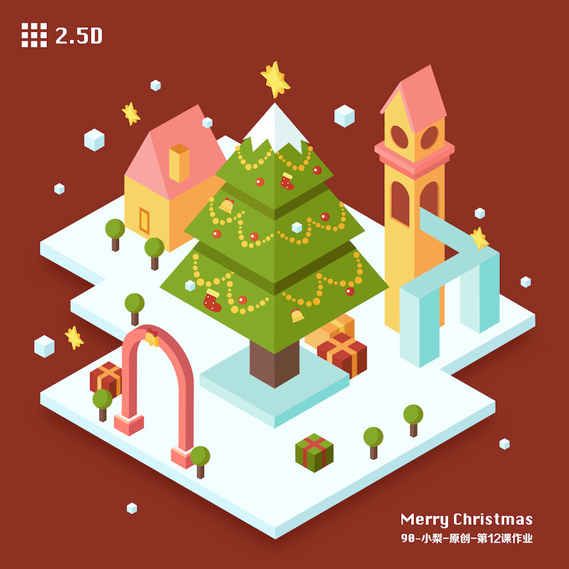 小馋零基础ai插画班新增的2.5d课程内容,以下是学员作业展示哦.