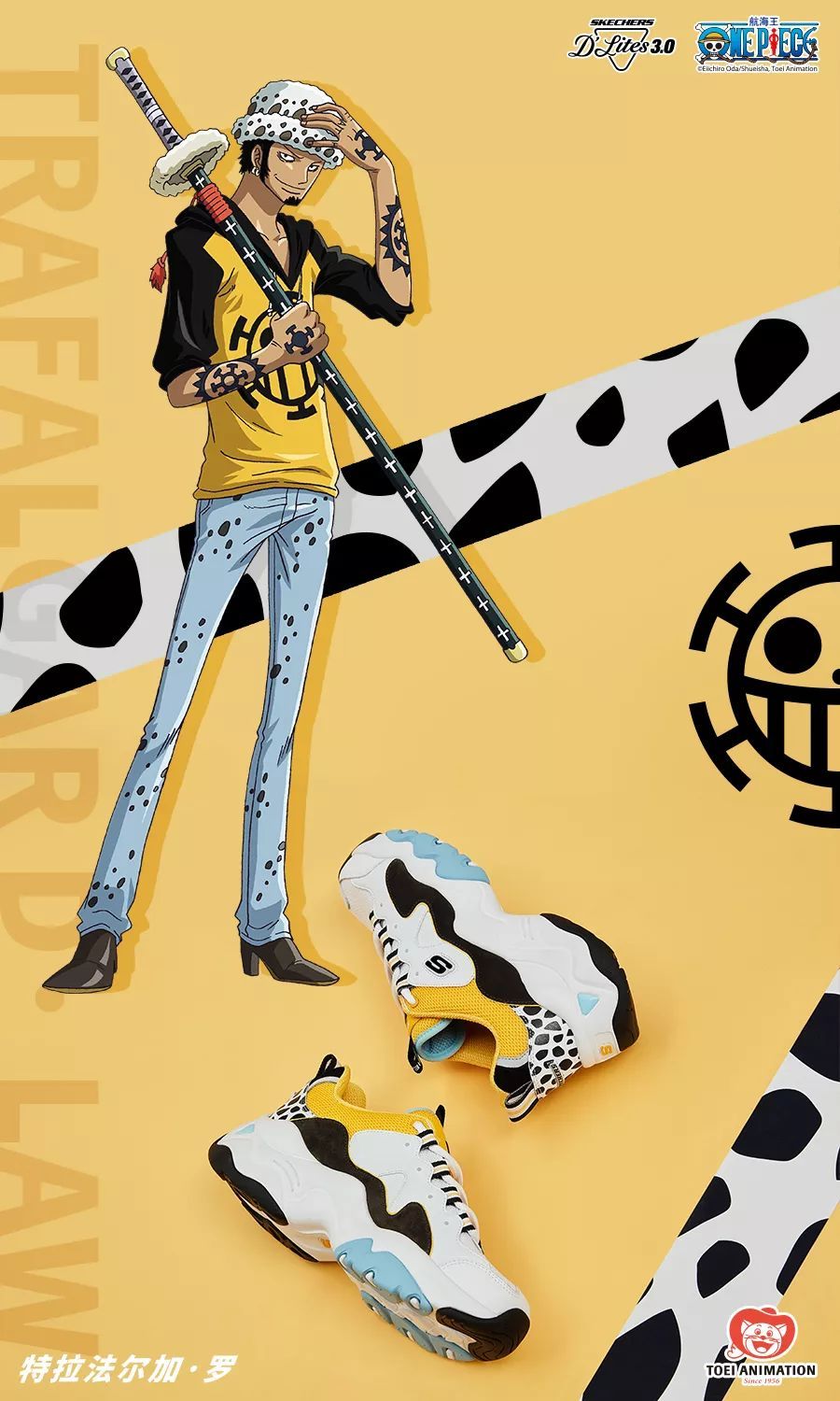 你离"one piece"只有一步