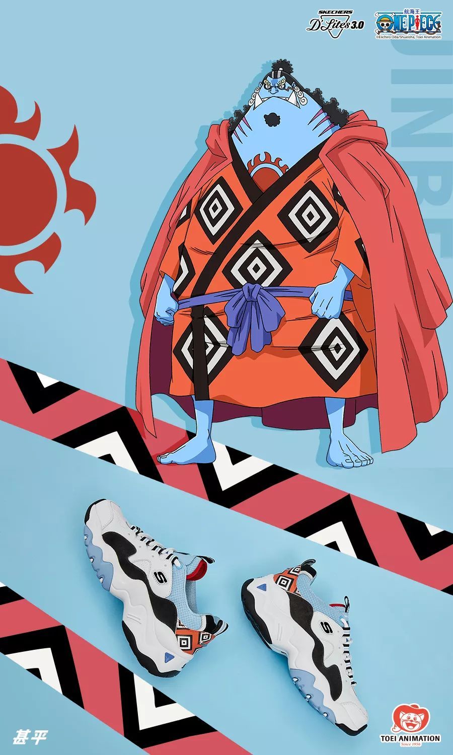 甚平:正义会迟到但从不缺席!