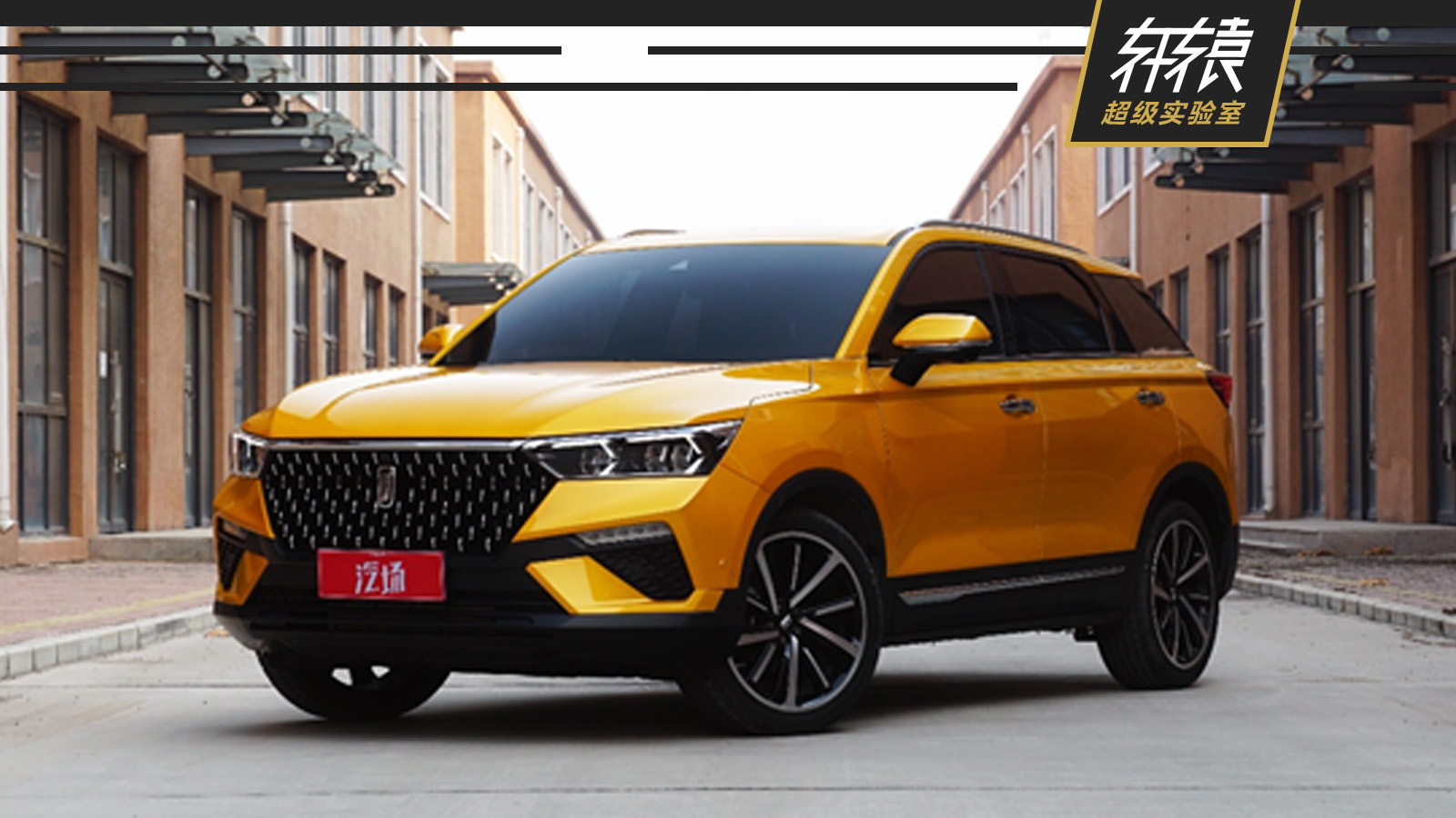 亮点云集,面面俱到,这就是我选择奔腾t77的理由