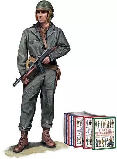 世界军服百科:二战美军装甲部队