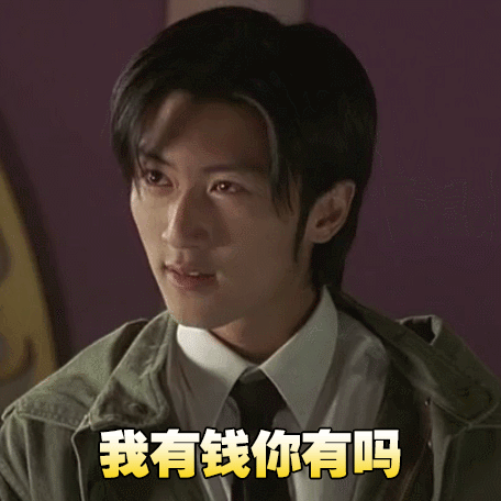 那些支撑我活下去的表情包|豆瓣|农历|加薪|实话|小朋友_新浪新闻