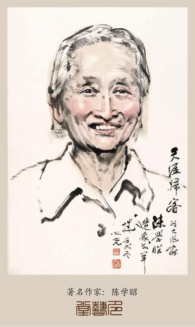 岭南画家杨之光笔下的文艺明星依然熠熠生辉