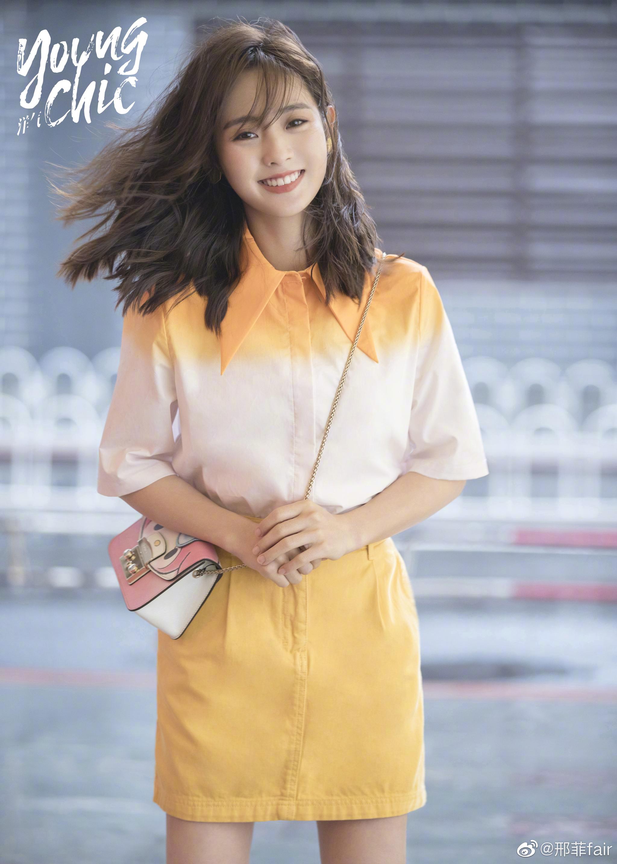 哎呀 这洋气得大长腿是sei鸭 邢菲