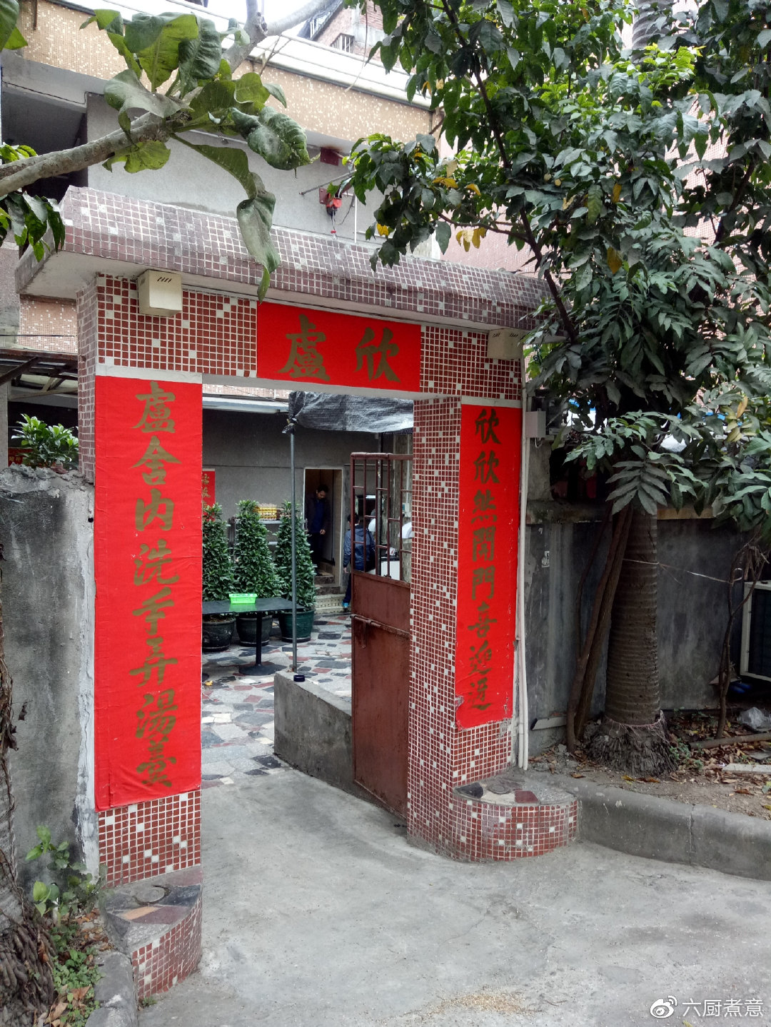初汤︳村屋私房菜中的战斗机，韶关风味鸭五件，香口有镬气|韶关|三角鲂|桑拿