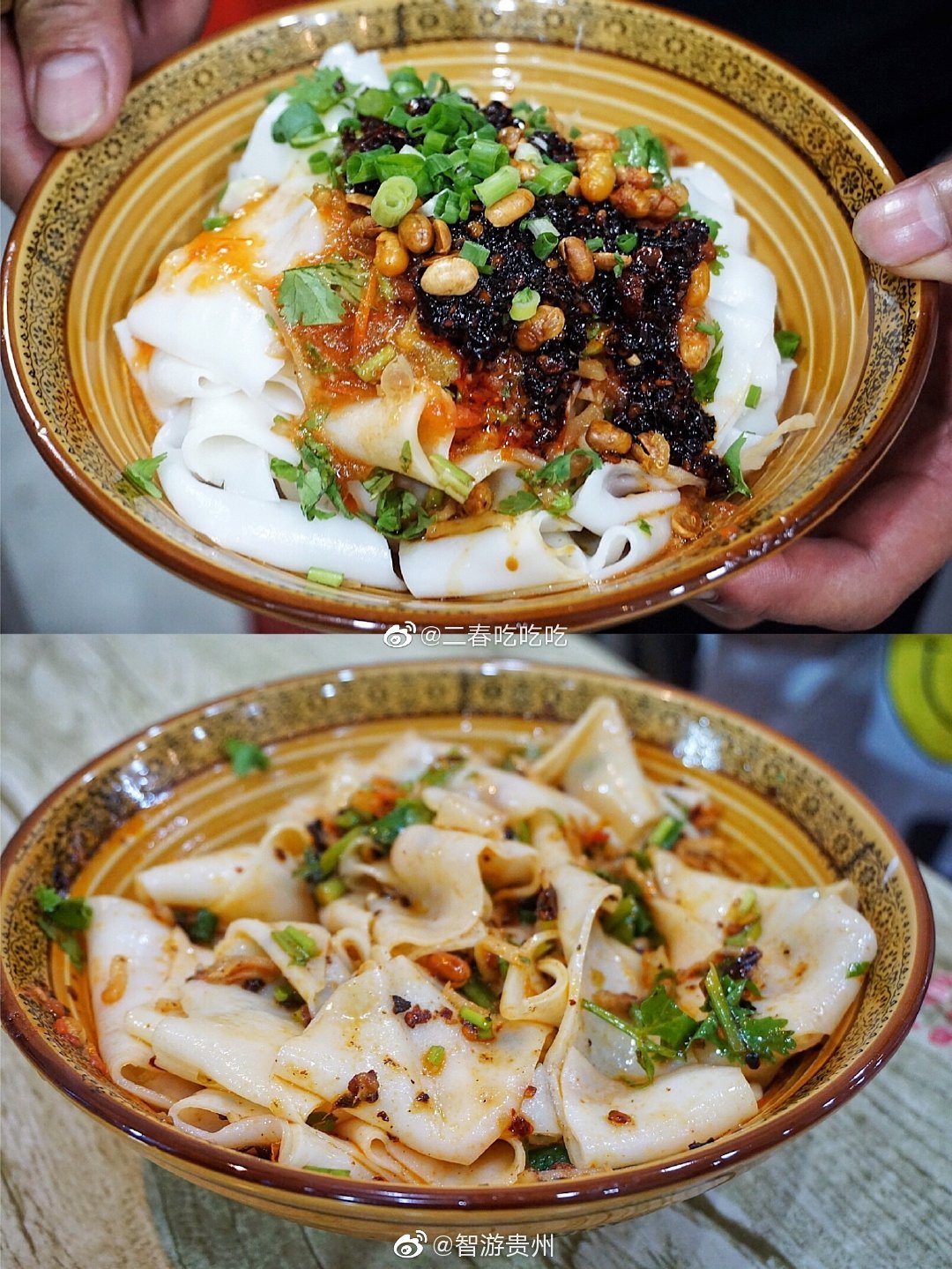 慧姐贵州安龙纯手工红油凉卷粉宁穿路237号招牌凉卷粉