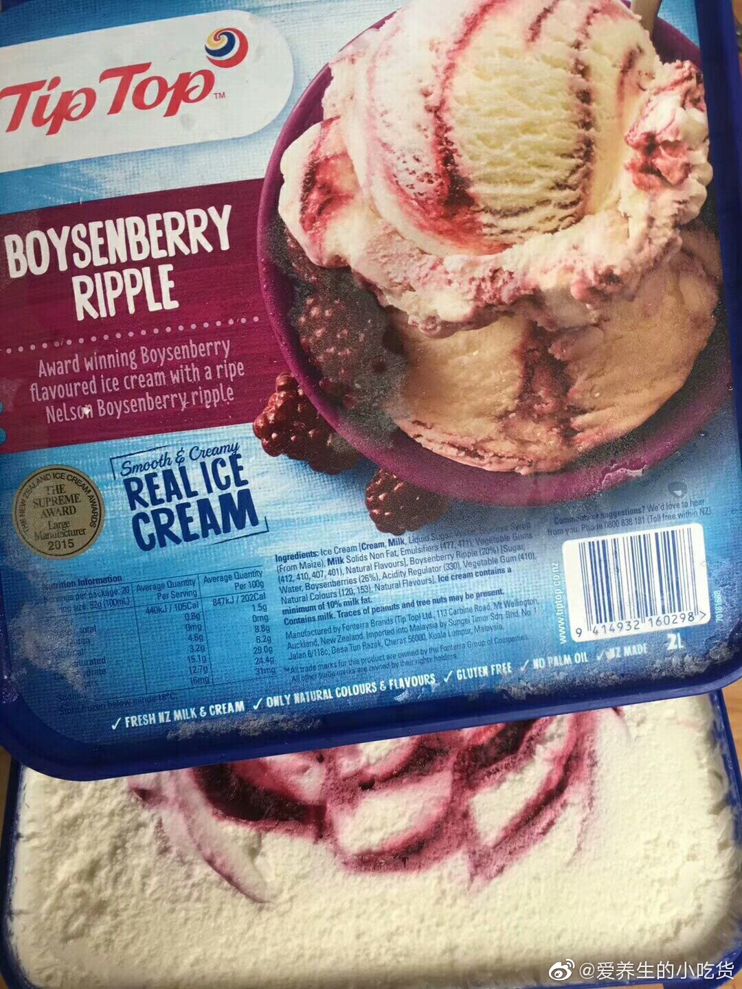TIP TOP波森莓 Boysenberry 冰淇淋表面的波森莓涟漪粉紫色魅惑