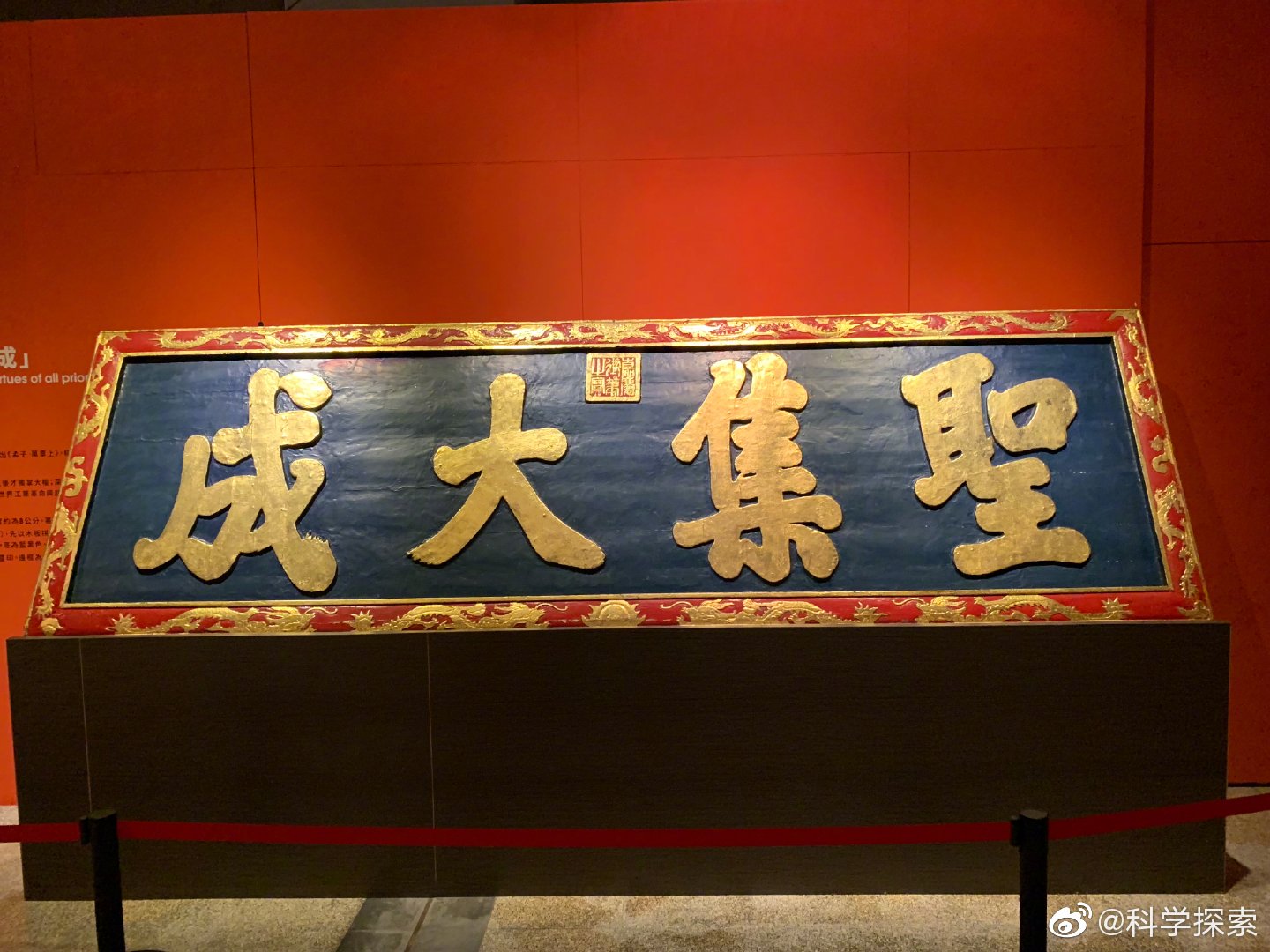 清代皇帝御赐台南孔子庙的匾额,八块御笔大匾,一家人整整齐齐的