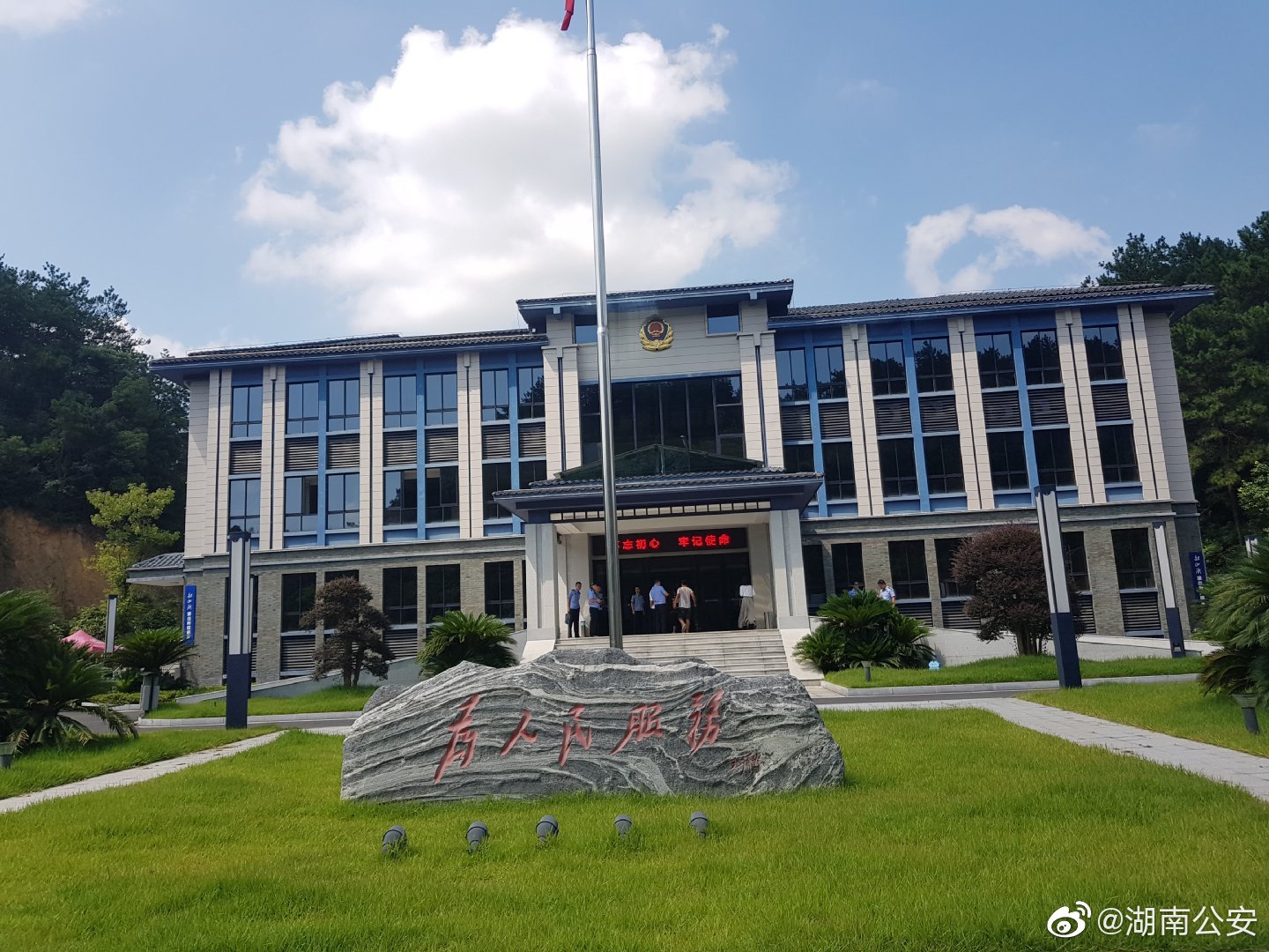 公安部新闻宣传局|韶山|宣传局|公安部_新浪新闻