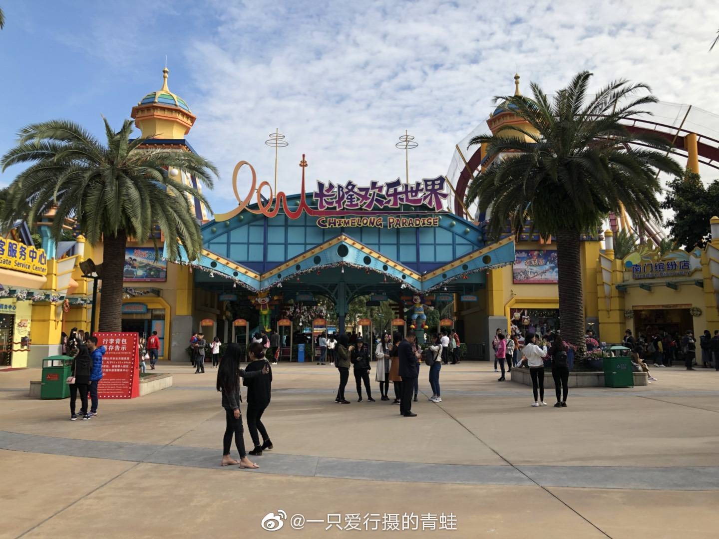 seo技术-大熊猫点搜