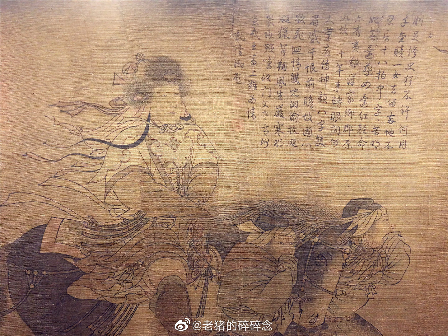 2019.9.28 吉林省博物院 《文姬归汉图》金代 张瑀