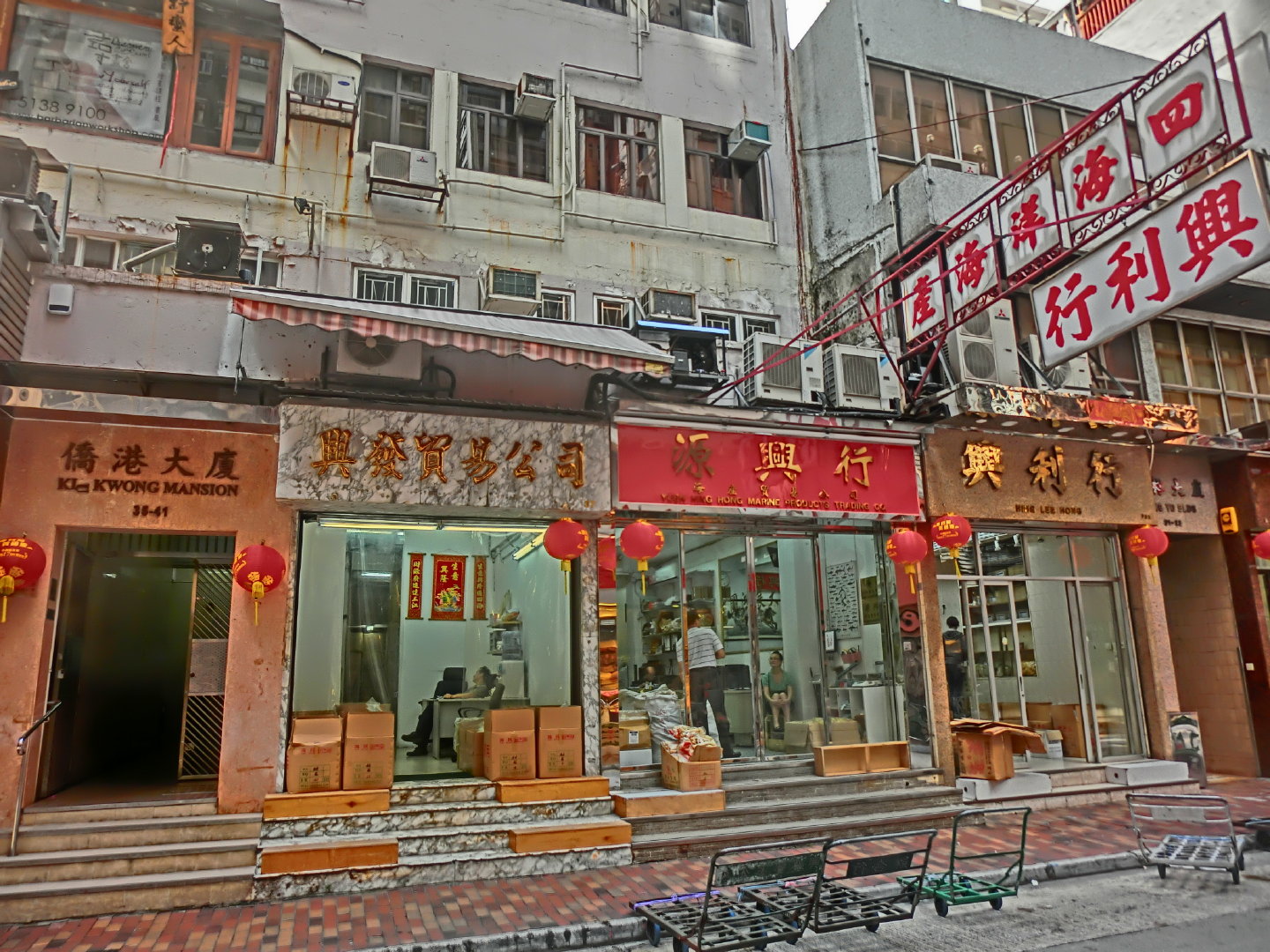 春节前,很多人会来香港海味参茸燕窝街买年货.泛指德辅道西