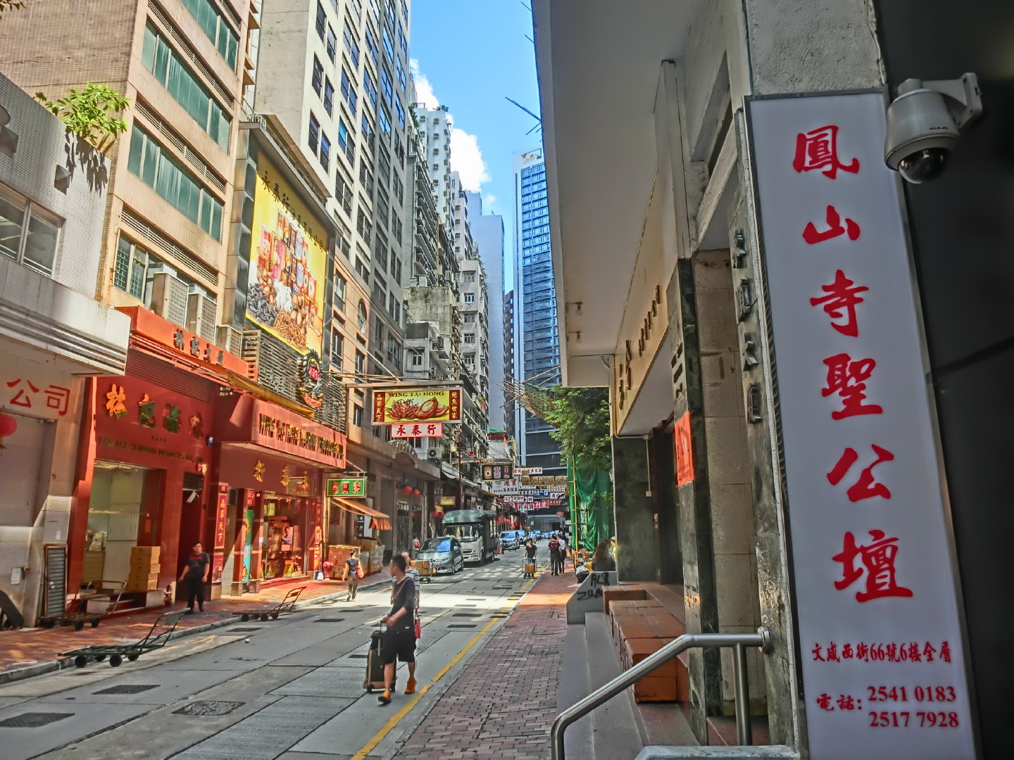 春节前,很多人会来香港海味参茸燕窝街买年货.泛指德辅道西