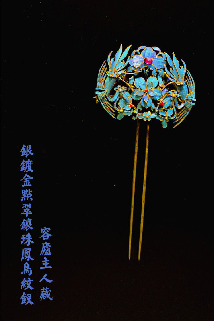 古代女子的风骨——簪钗|风骨|女子_新浪新闻