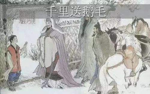 小时候我们学过"千里送鹅毛,礼轻情意重",老师告诉过我们不要在意礼物