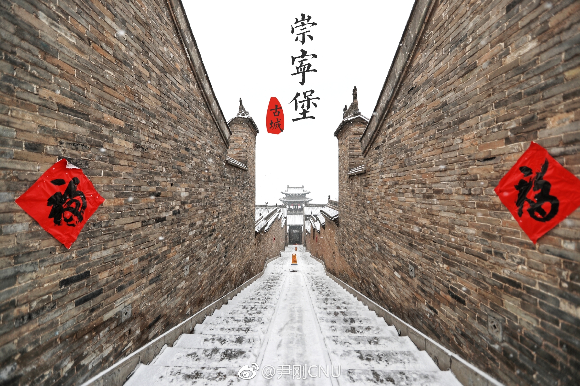 崇宁堡崇宁堡温泉酒店山西王家大院山西省旅游发展委员会