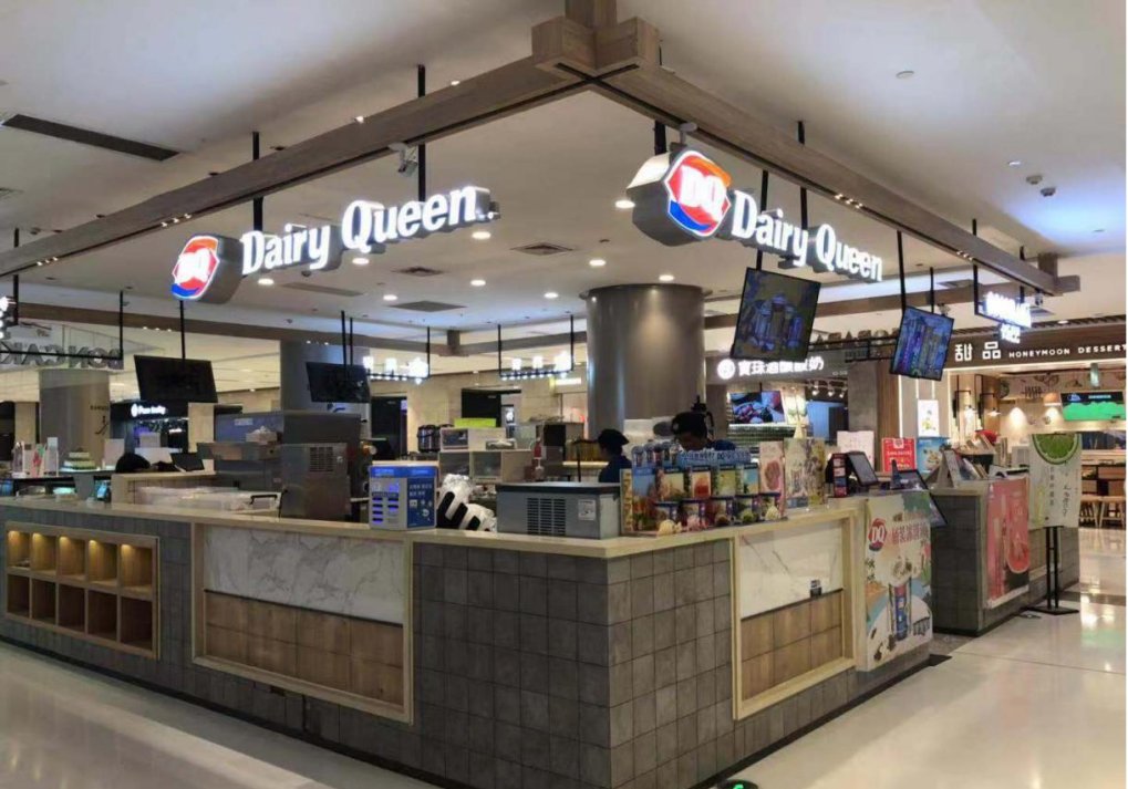 来电科技独家入驻dq冰雪皇后,引领生活新风尚