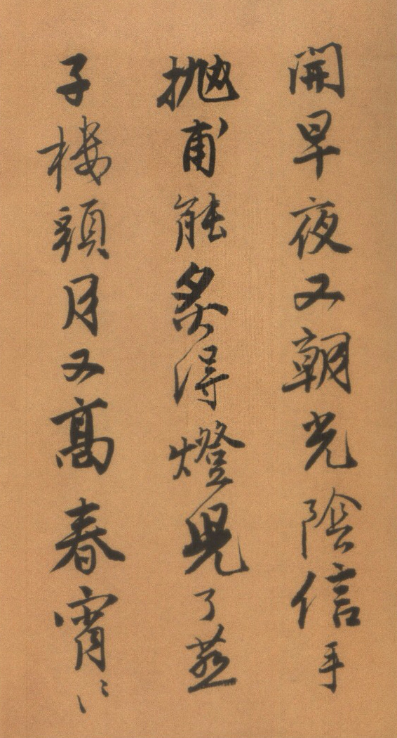 江南才子人风流,书画艺高诗消愁|艺高|才子|书画|西楼|仕途_新浪新闻