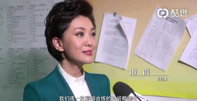 李梓萌海霞专业素质过硬