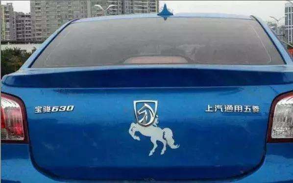 看到第三个宝马车标,再也忍不住笑了