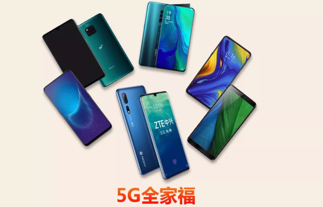 首批5g手机售价万元起步网友打扰了告辞