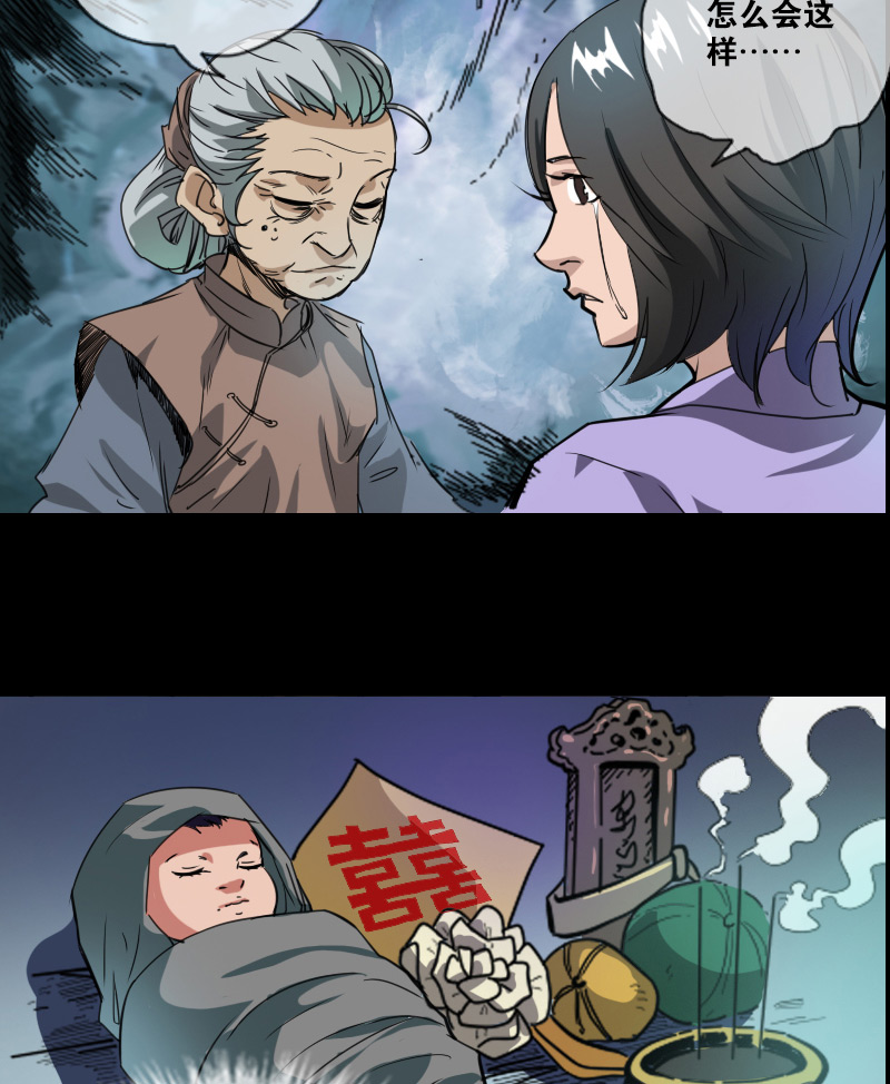 男频漫画《劫天运》